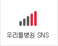 츮麴SNS