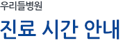 츮麴/ ð ȳ