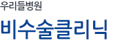 츮麴/ Ŭ