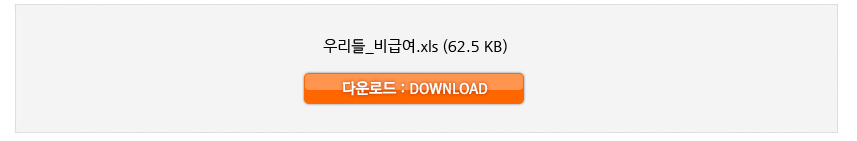 츮麴 ޿ ٿε