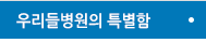 츮麴 Ư