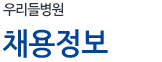 츮麴/ҽ